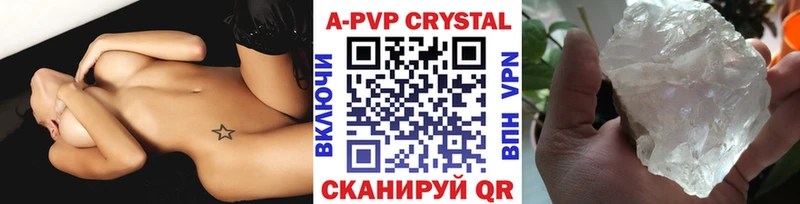 A-PVP СК  Велиж 