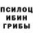 БУТИРАТ GHB Daneel Walitov