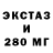 Альфа ПВП VHQ Jon Red