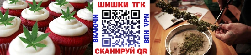 Cannafood марихуана  наркота  Велиж 