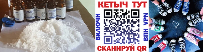 Кетамин VHQ  Велиж 