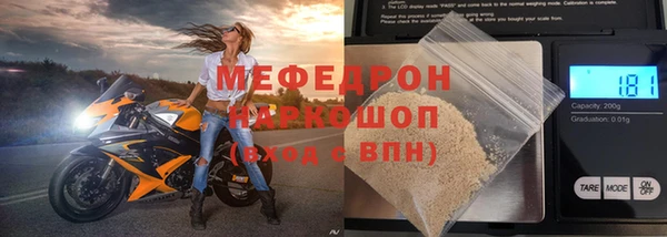 кокаин Пролетарск