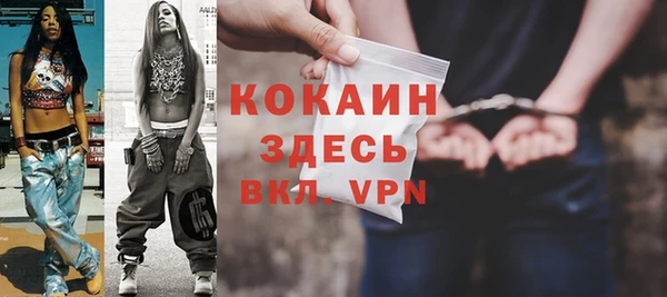 кокаин Пролетарск