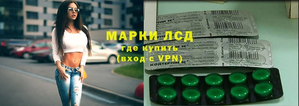 COCAINE Балахна