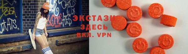 первитин Арсеньев