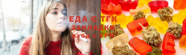 COCAINE Балахна
