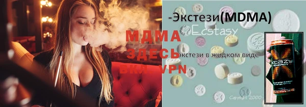 2c-b Протвино