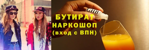 прущая мука Балабаново