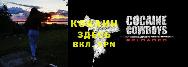 COCAINE Балахна