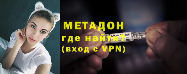 COCAINE Балахна