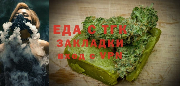 COCAINE Балахна