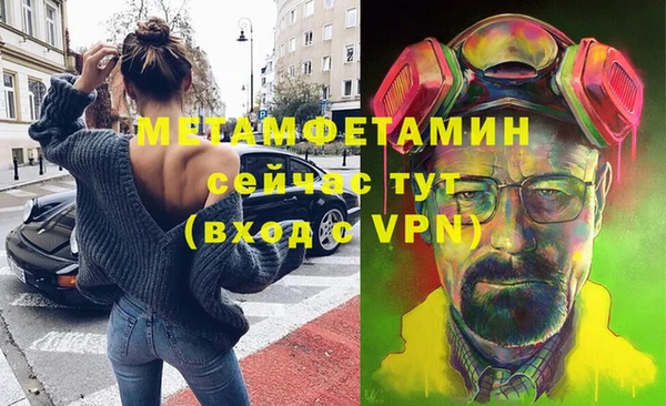 COCAINE Балахна