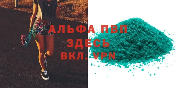 mdpv Армянск