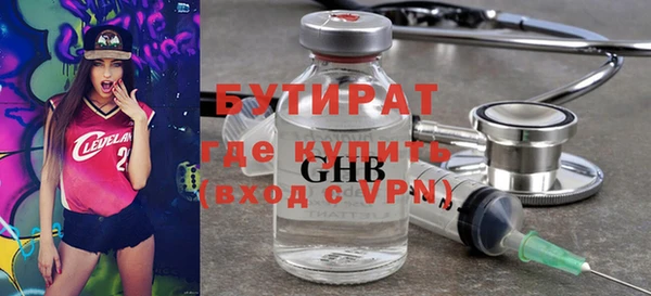 прущая мука Балабаново