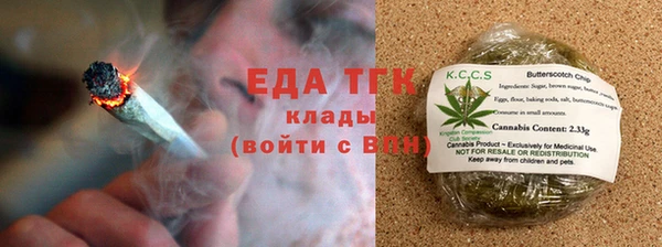 COCAINE Балахна