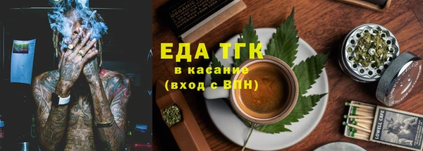 COCAINE Балахна