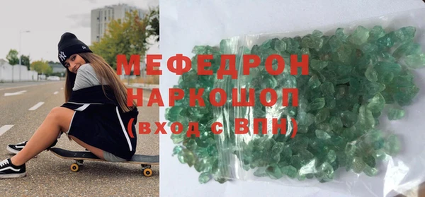 2c-b Протвино