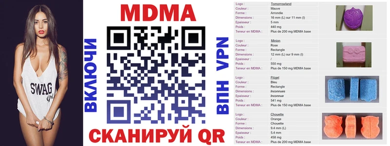 МДМА crystal Велиж