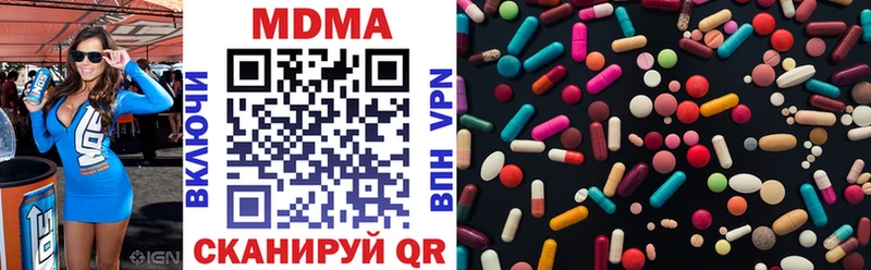 МДМА VHQ мориарти наркотические препараты Велиж магазин наркотиков