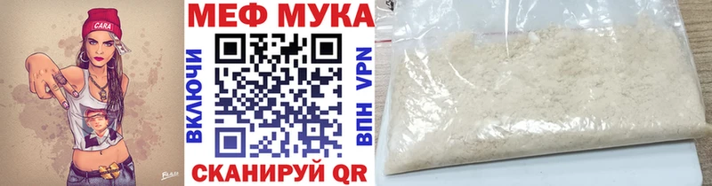 как найти   Велиж  МЕФ mephedrone 