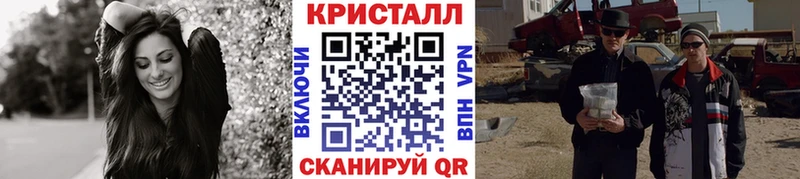 Первитин Methamphetamine  ОМГ ОМГ сайт  Велиж 