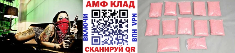 Первитин винт Велиж