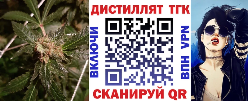 Дистиллят ТГК вейп  hydra маркетплейс  Велиж  купить  